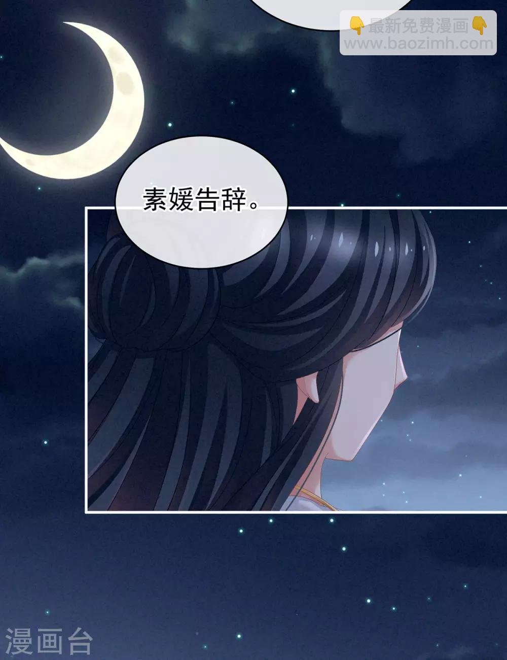 第99话 矜持有什么用？