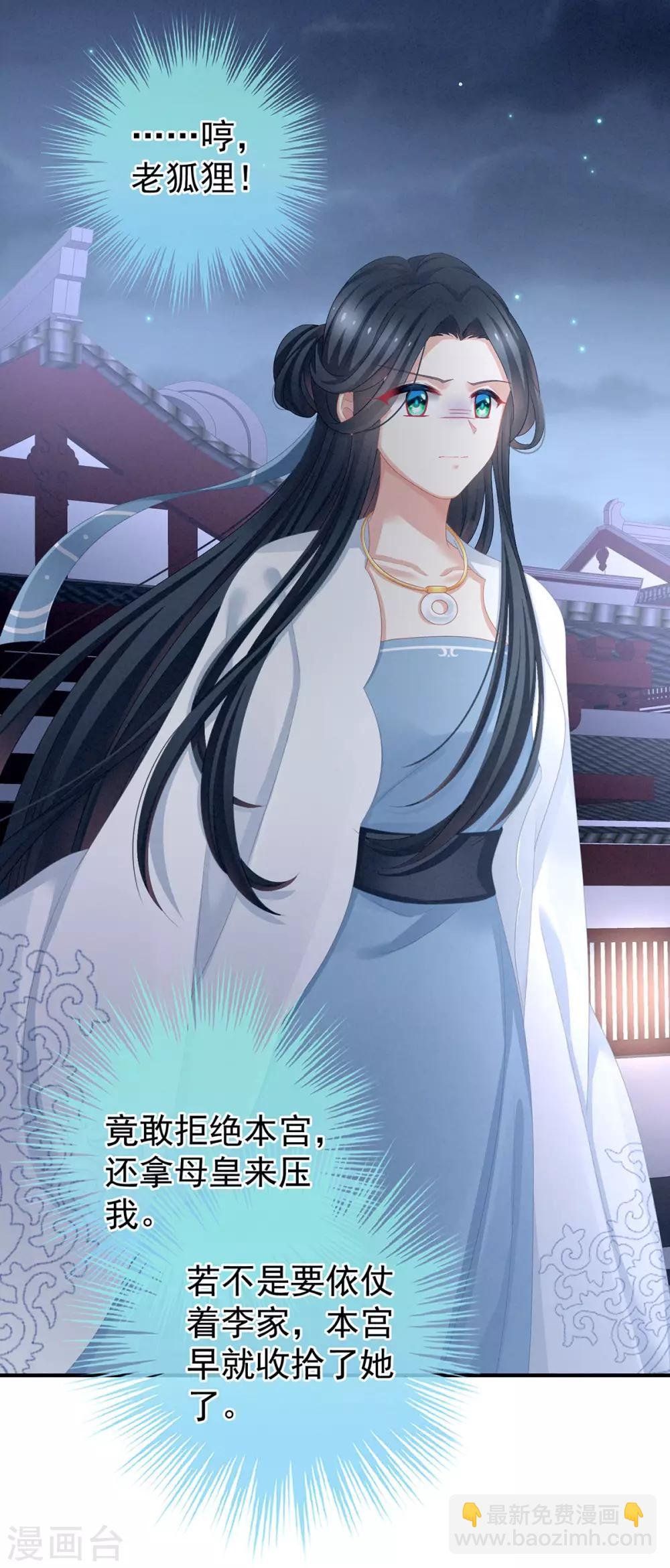 第99话 矜持有什么用？