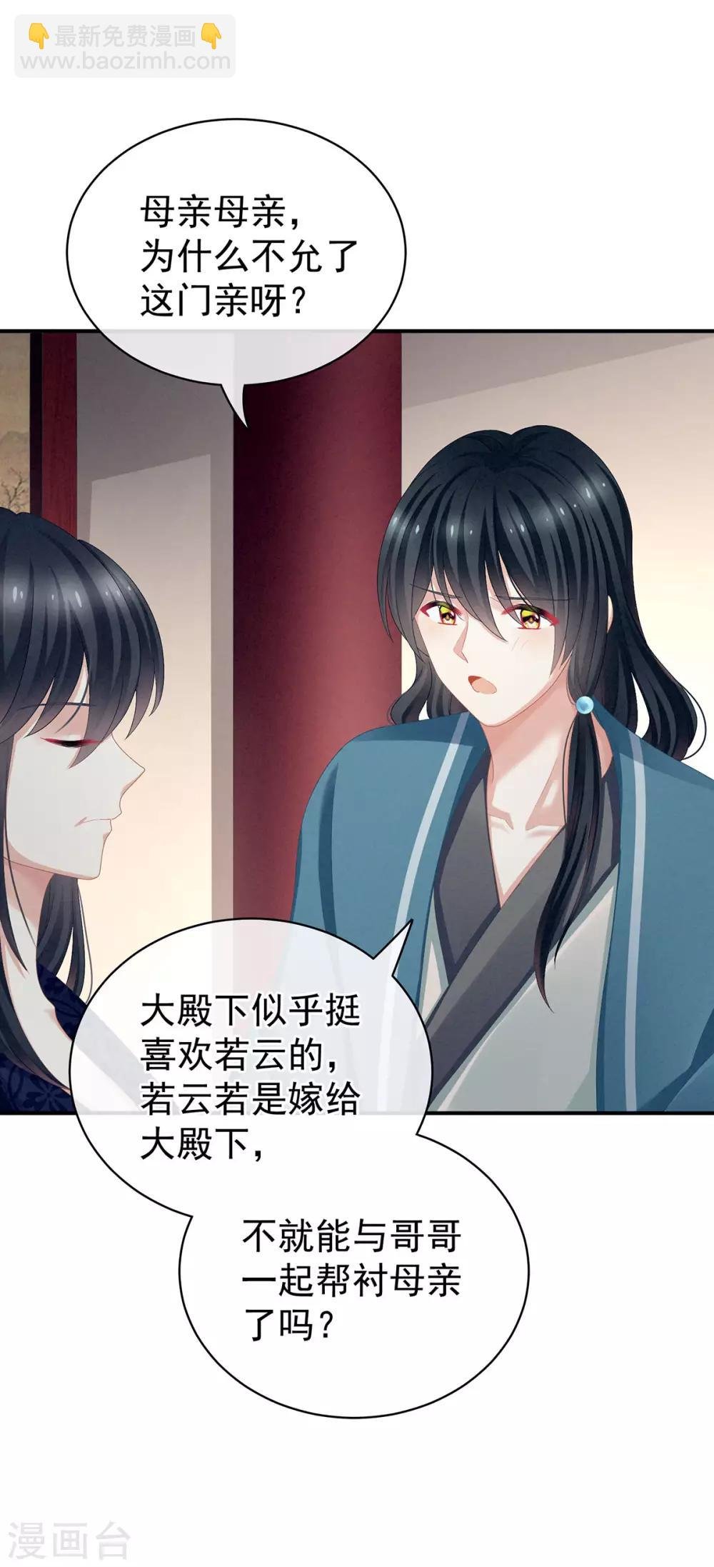 第99话 矜持有什么用？