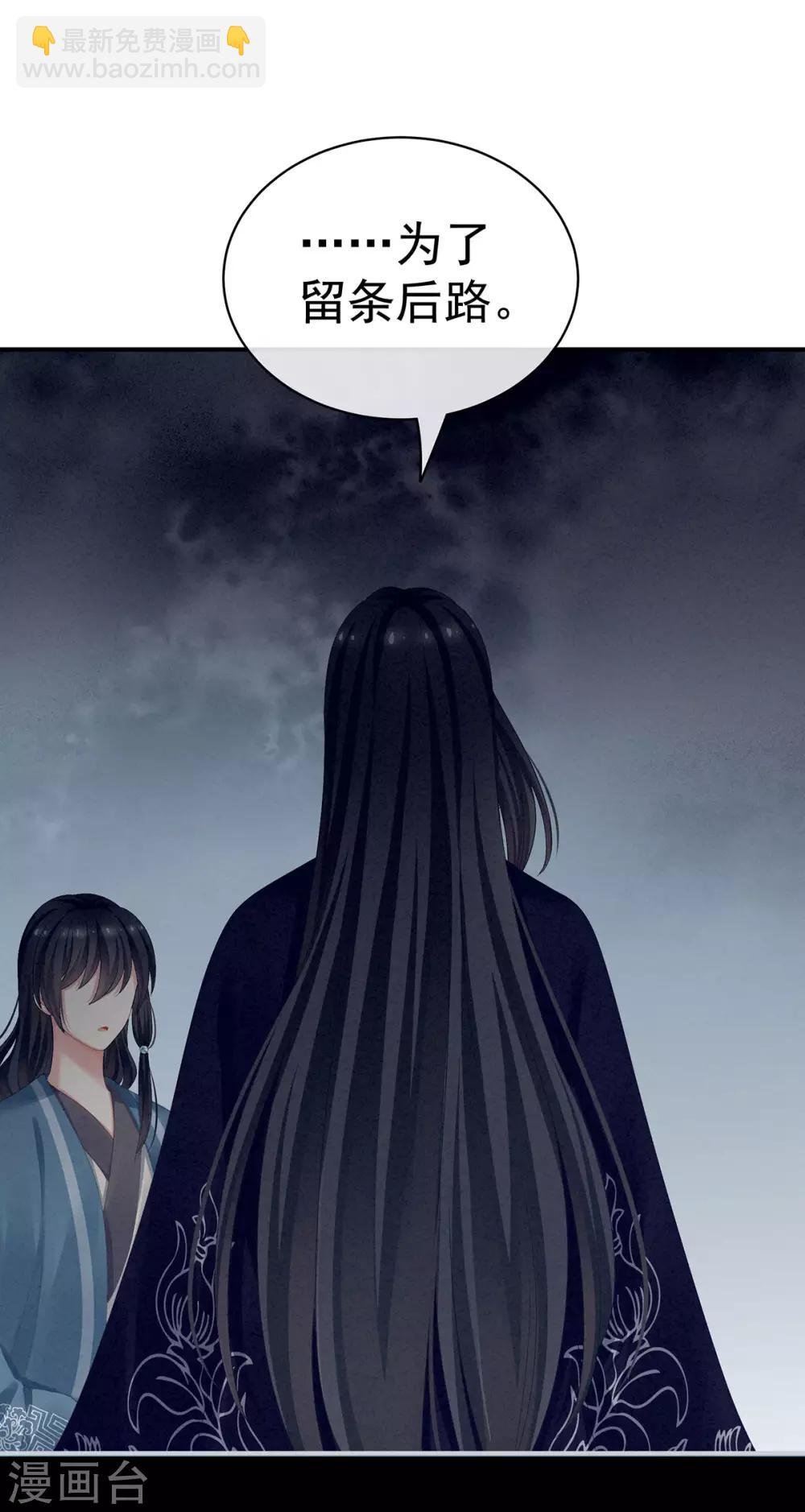 第99话 矜持有什么用？