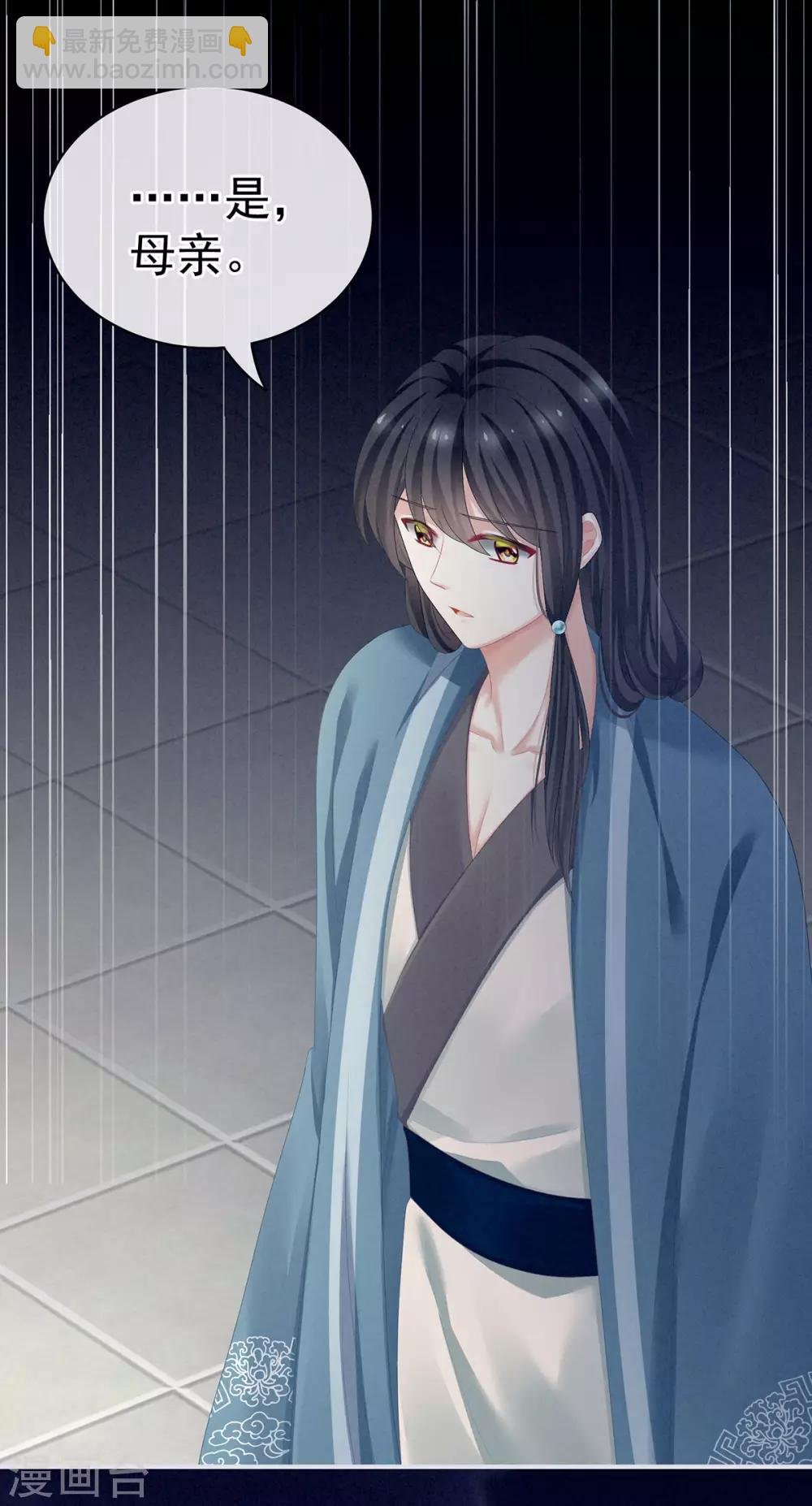 第99话 矜持有什么用？