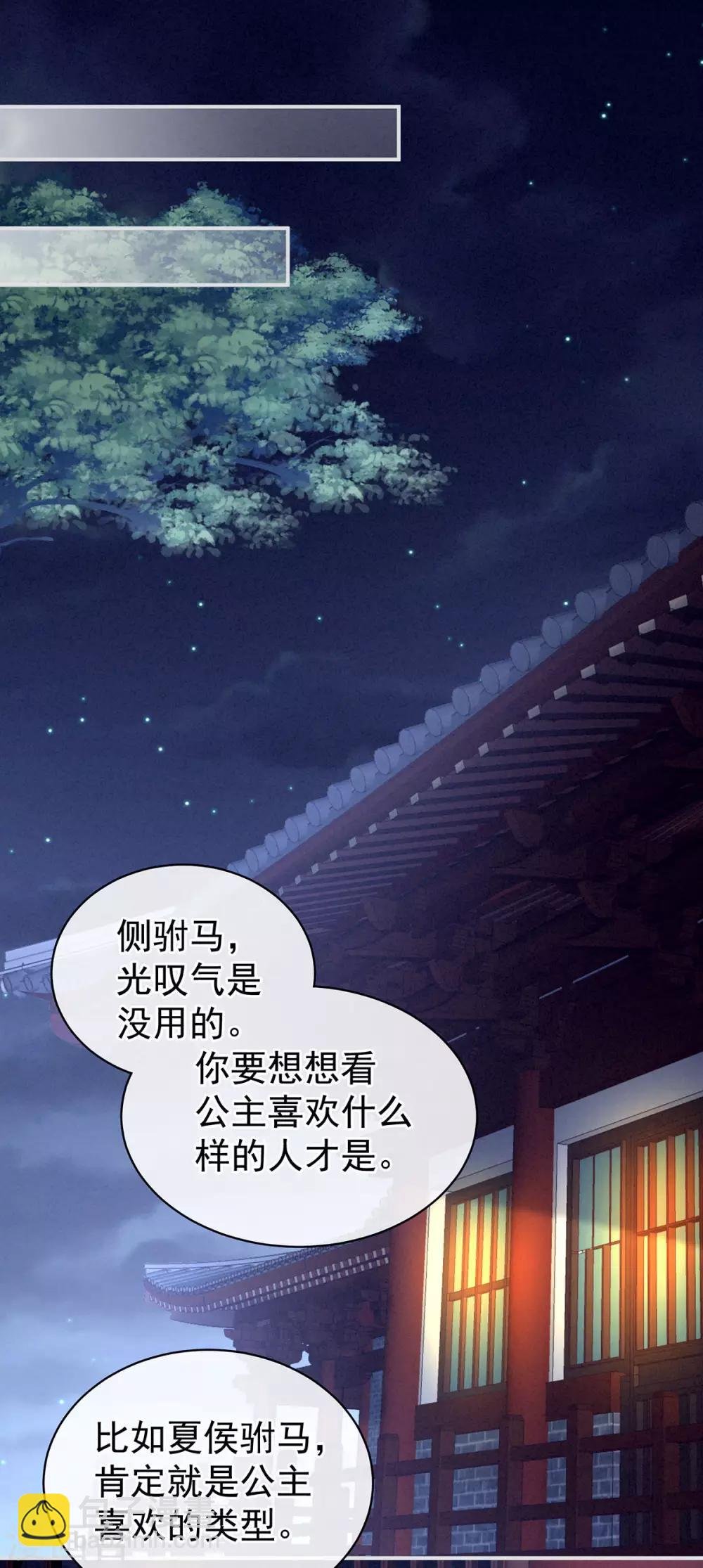 第99话 矜持有什么用？