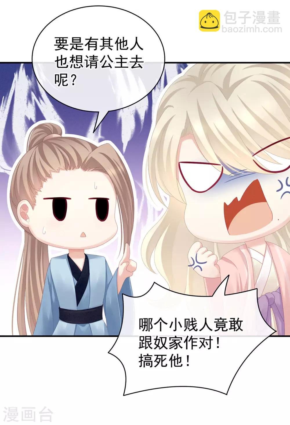 第99话 矜持有什么用？