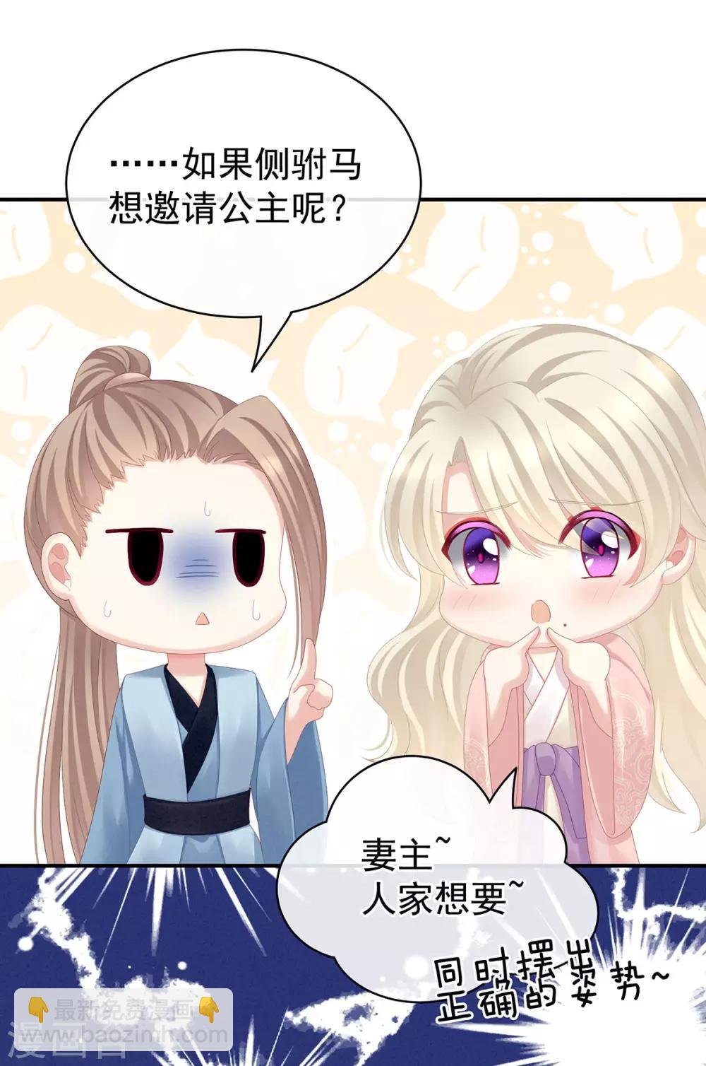第99话 矜持有什么用？