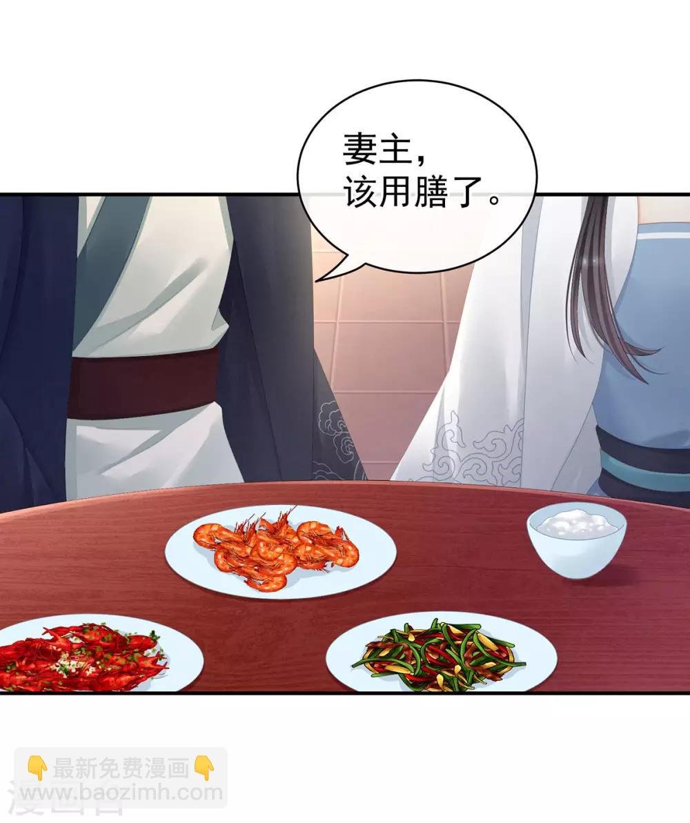 第99话 矜持有什么用？
