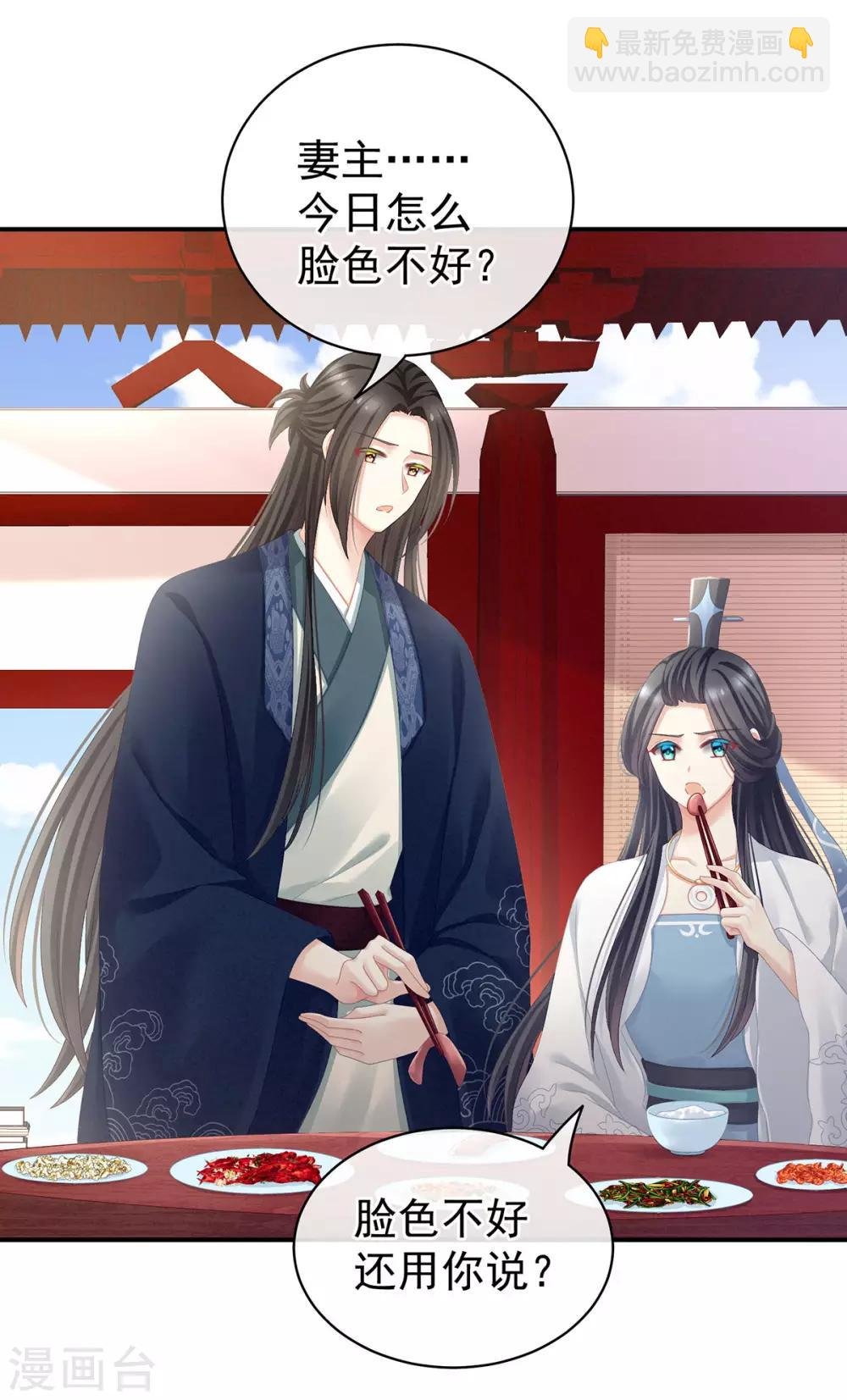 第99话 矜持有什么用？