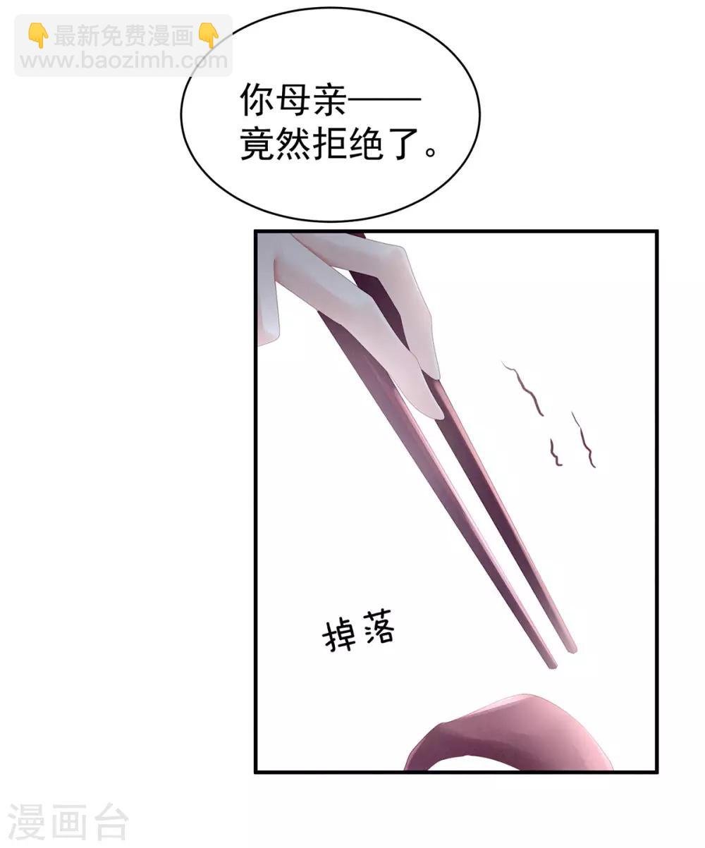 第99话 矜持有什么用？