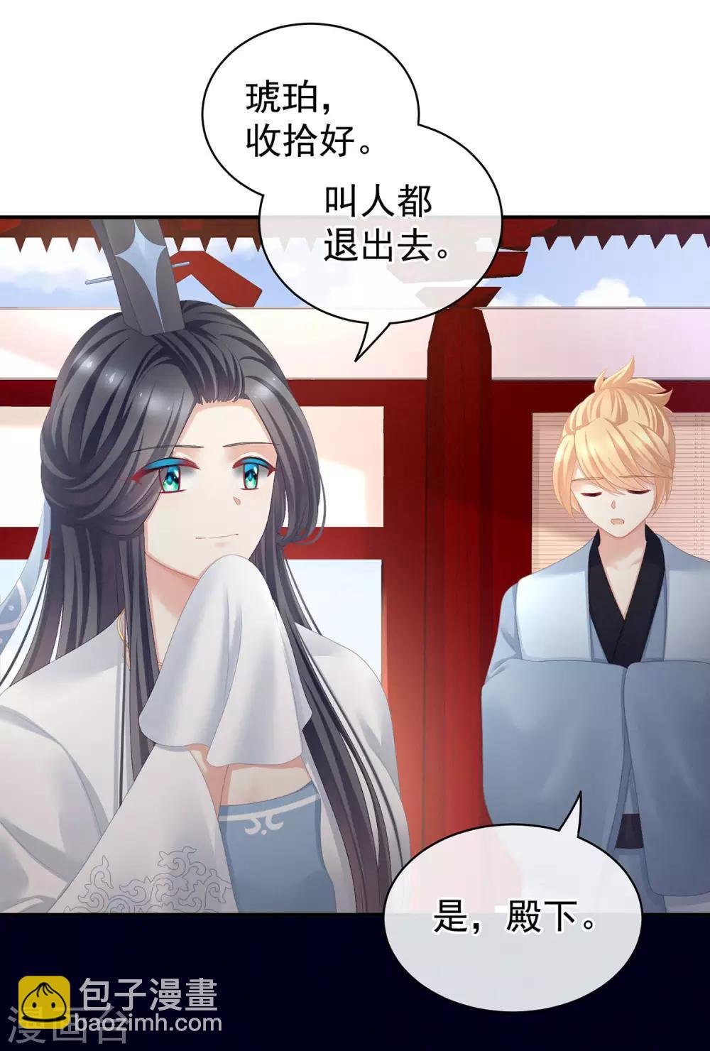 第99话 矜持有什么用？