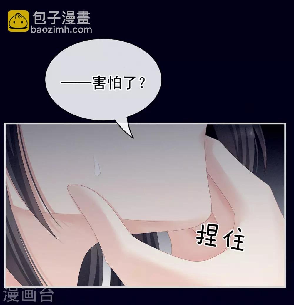 第99话 矜持有什么用？