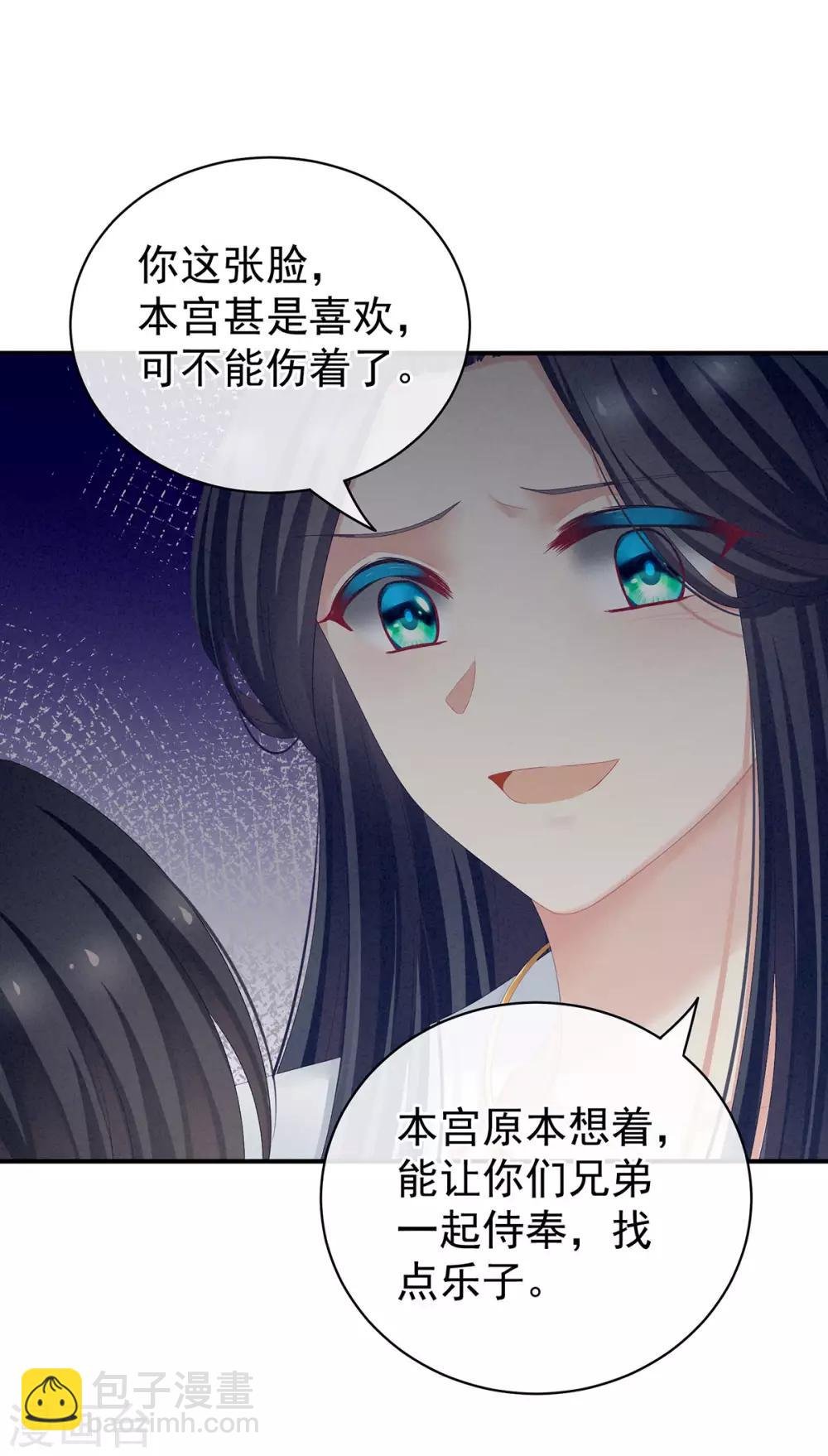 第99话 矜持有什么用？