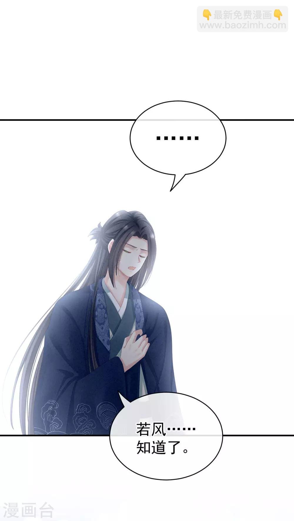 第99话 矜持有什么用？
