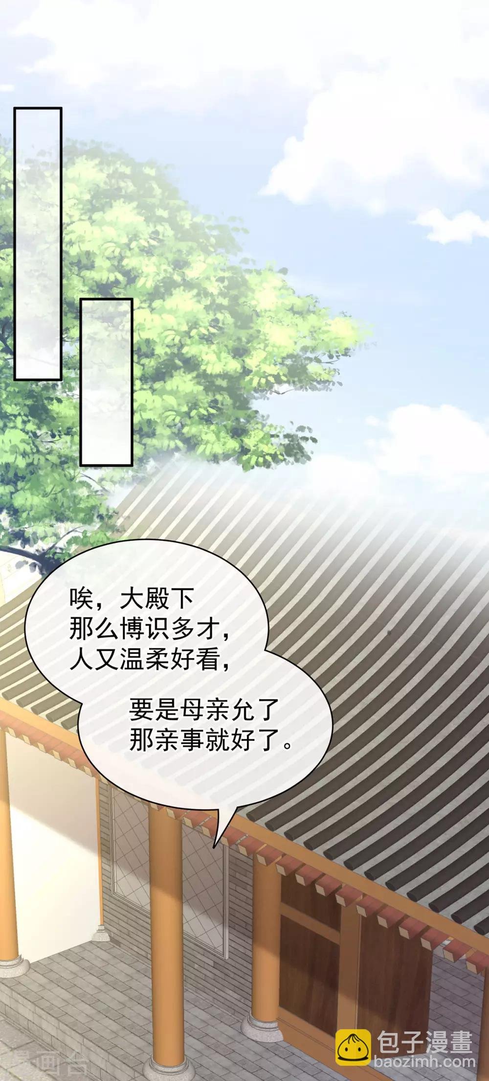 第99话 矜持有什么用？