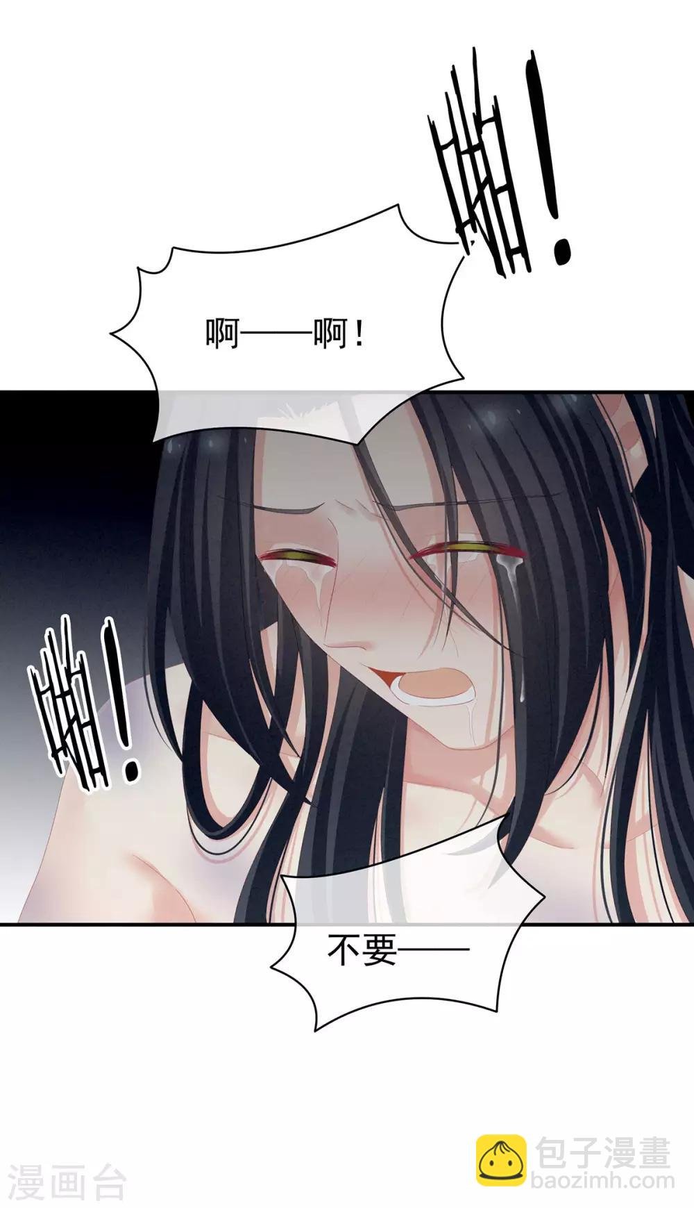 第99话 矜持有什么用？