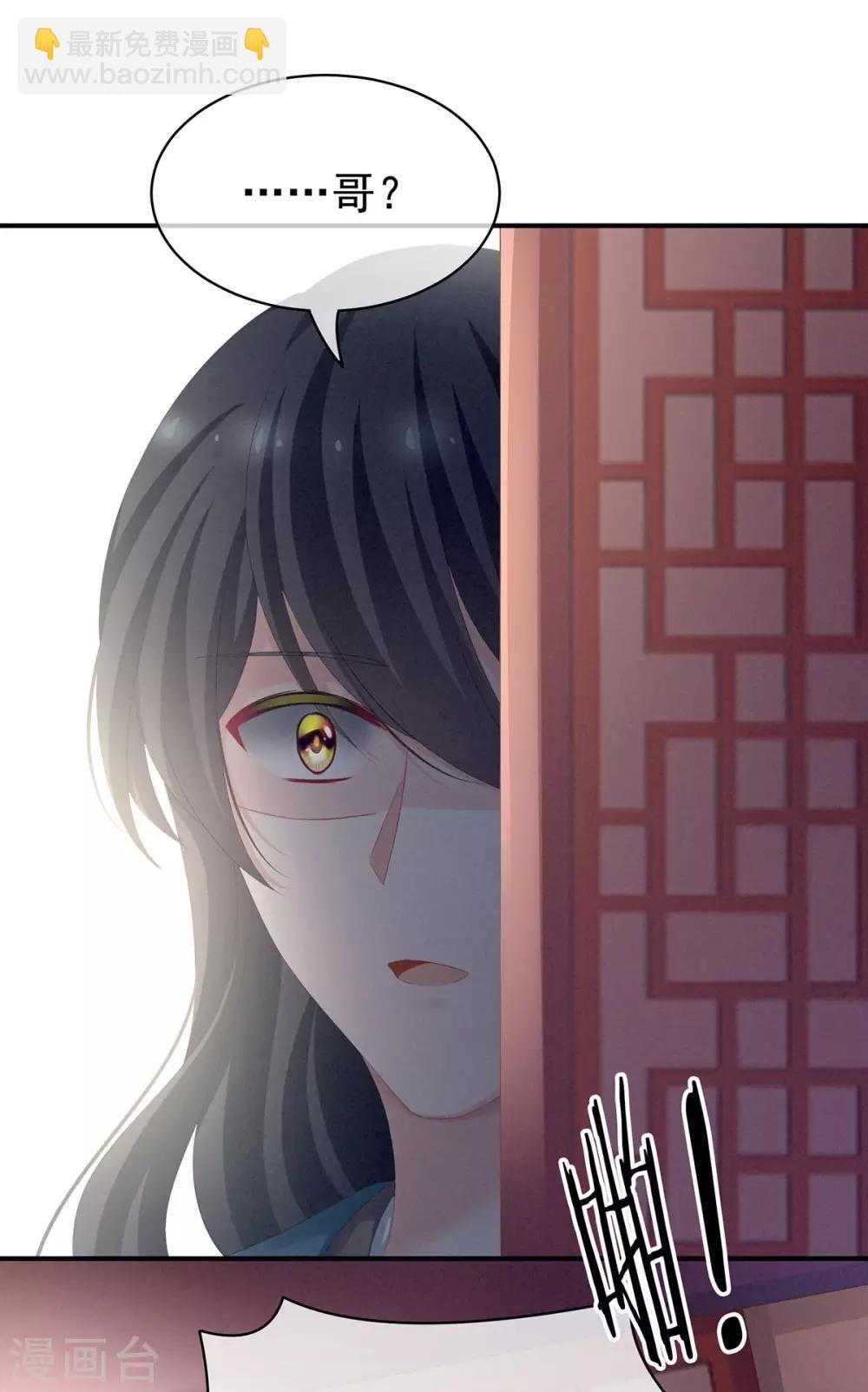 第99话 矜持有什么用？