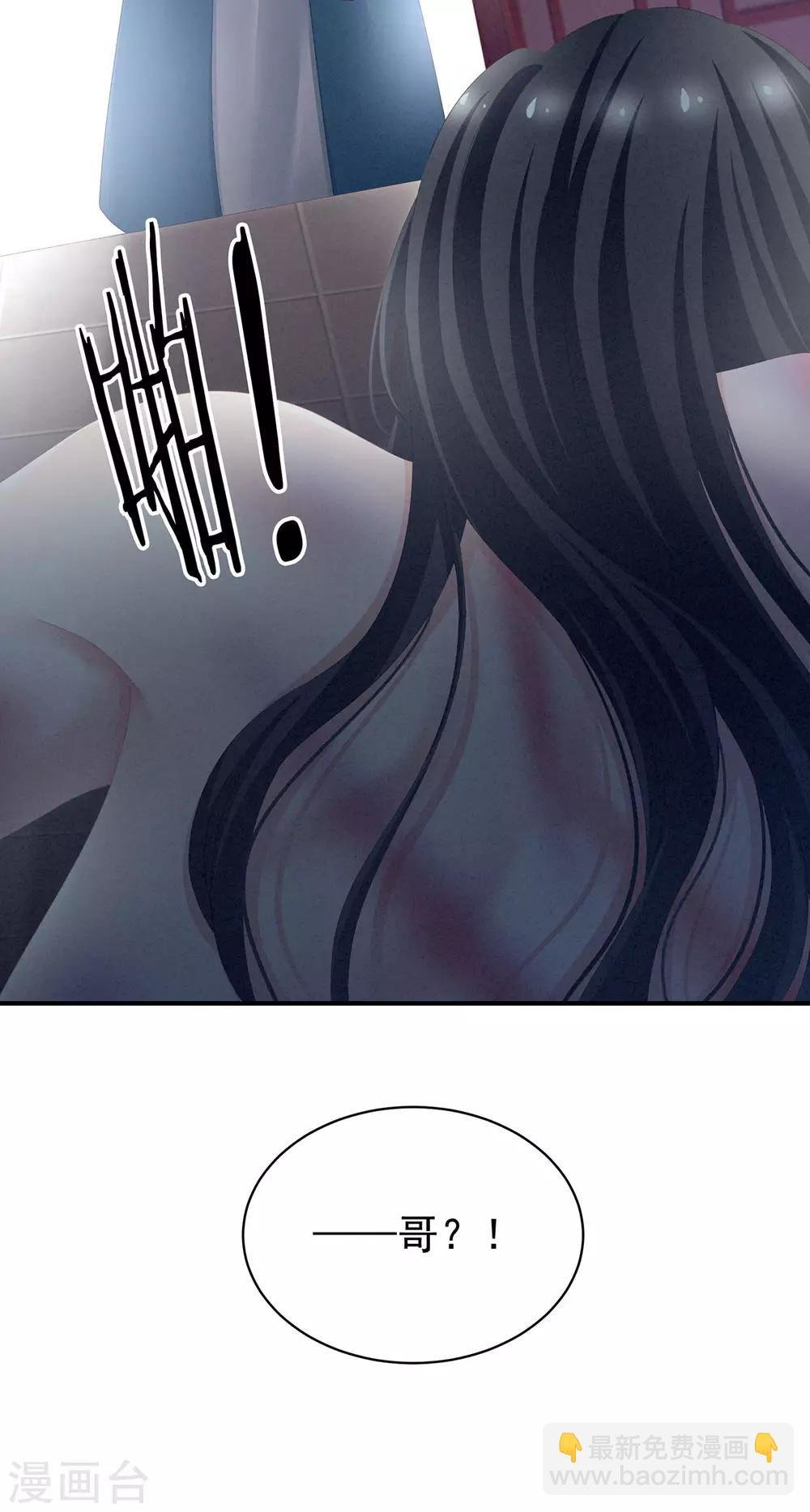 第99话 矜持有什么用？
