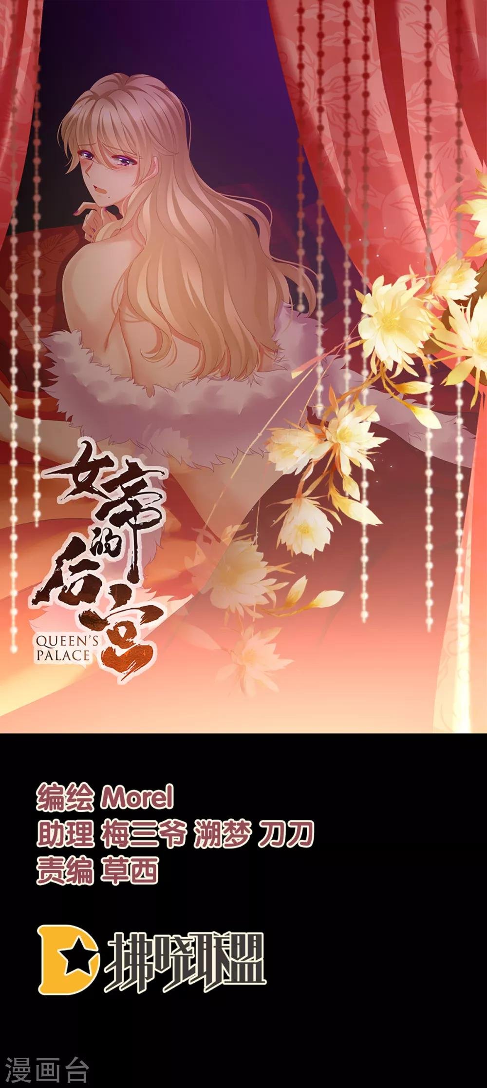 第100话 救救他！