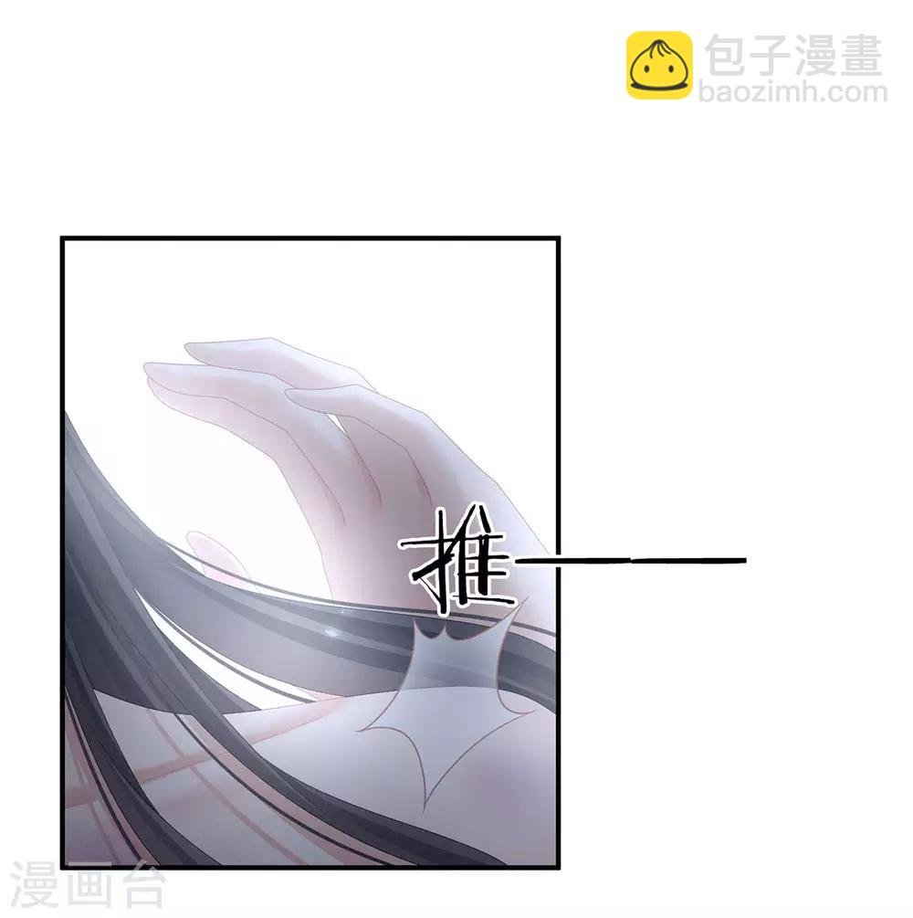 第100话 救救他！