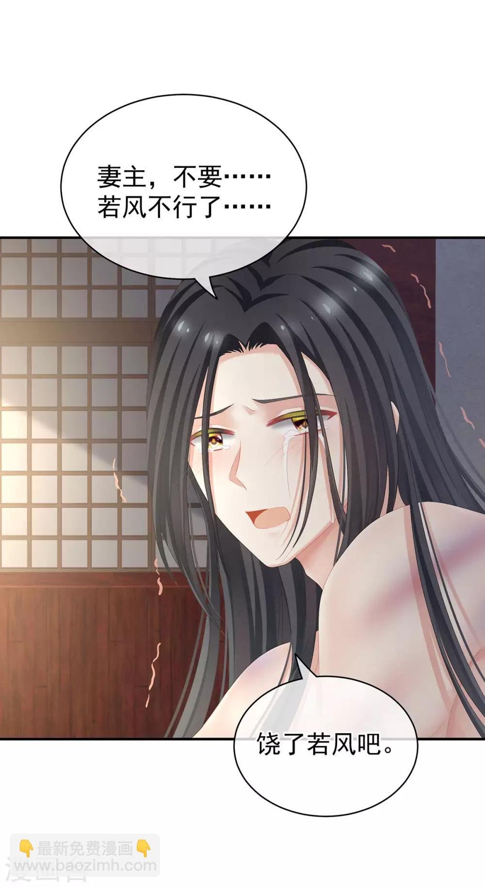 第100话 救救他！