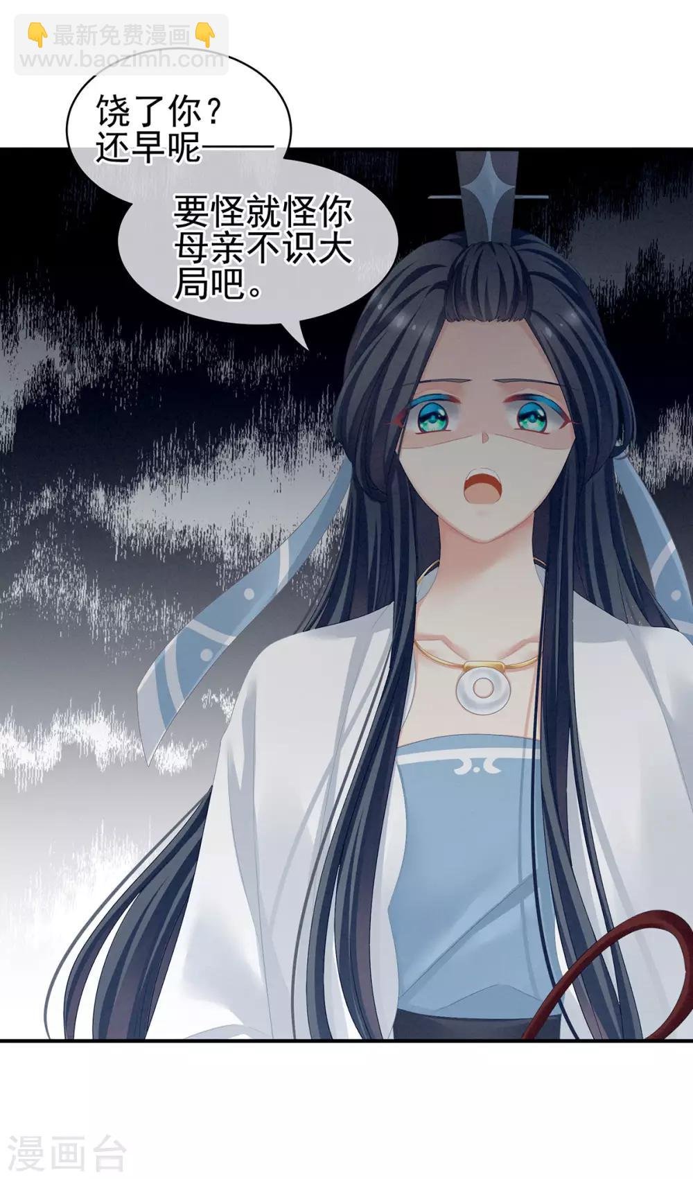 第100话 救救他！