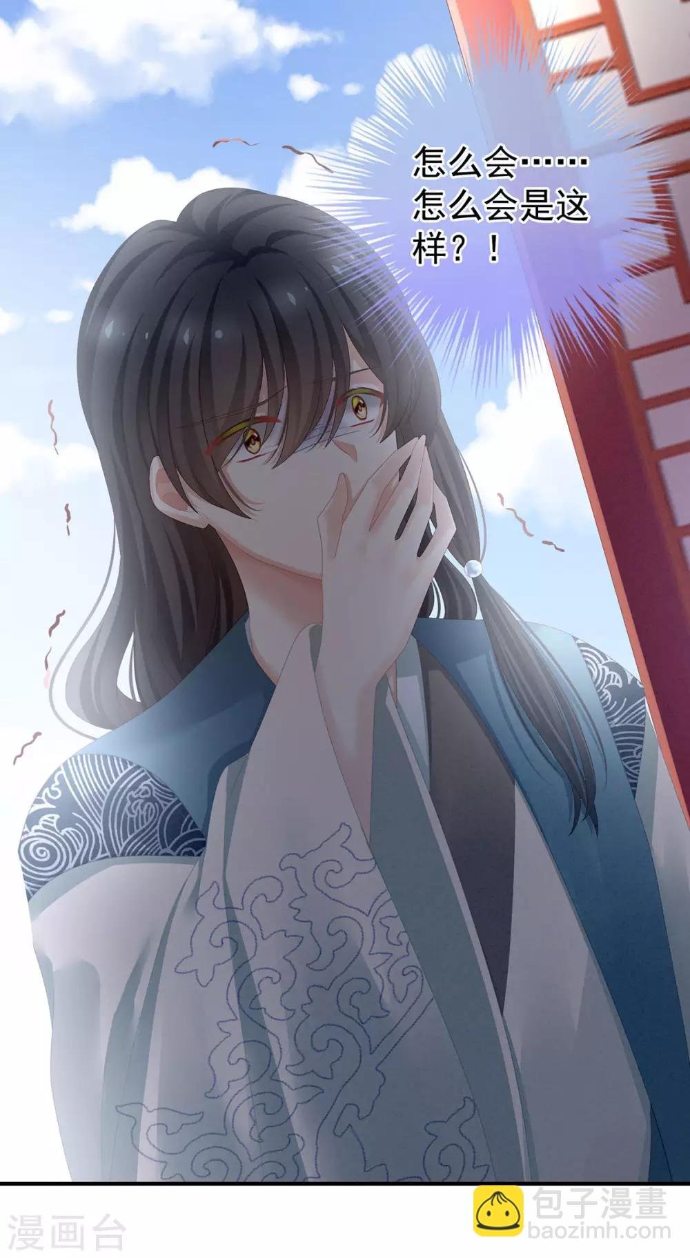 第100话 救救他！