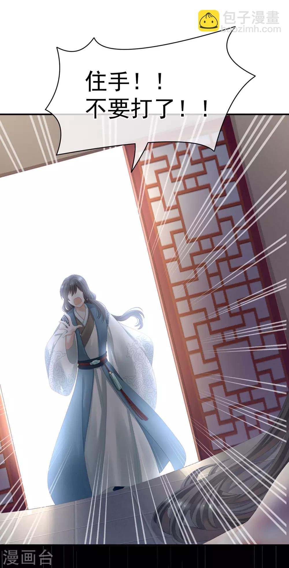 第100话 救救他！
