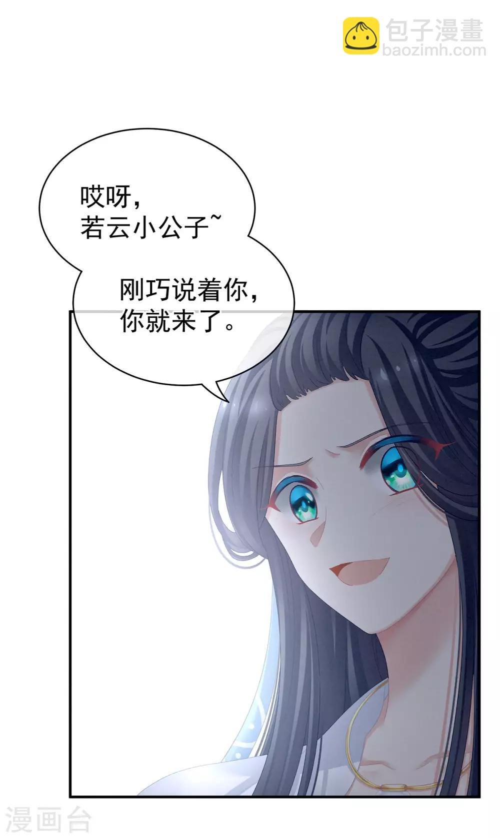 第100话 救救他！
