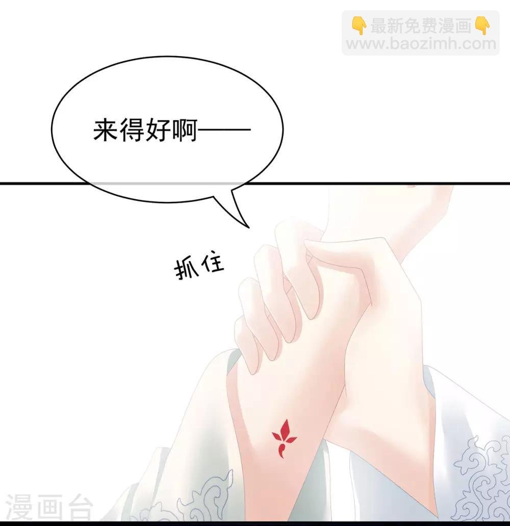 第100话 救救他！