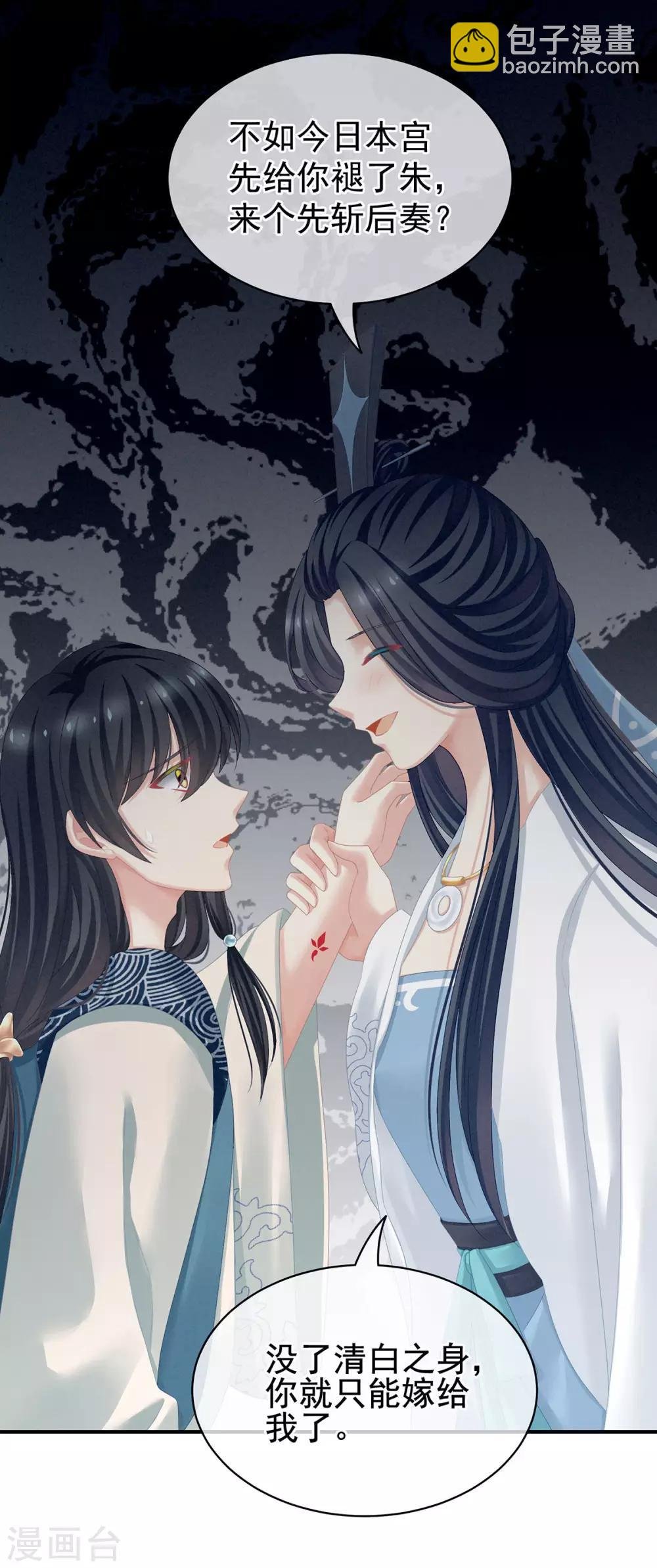 第100话 救救他！