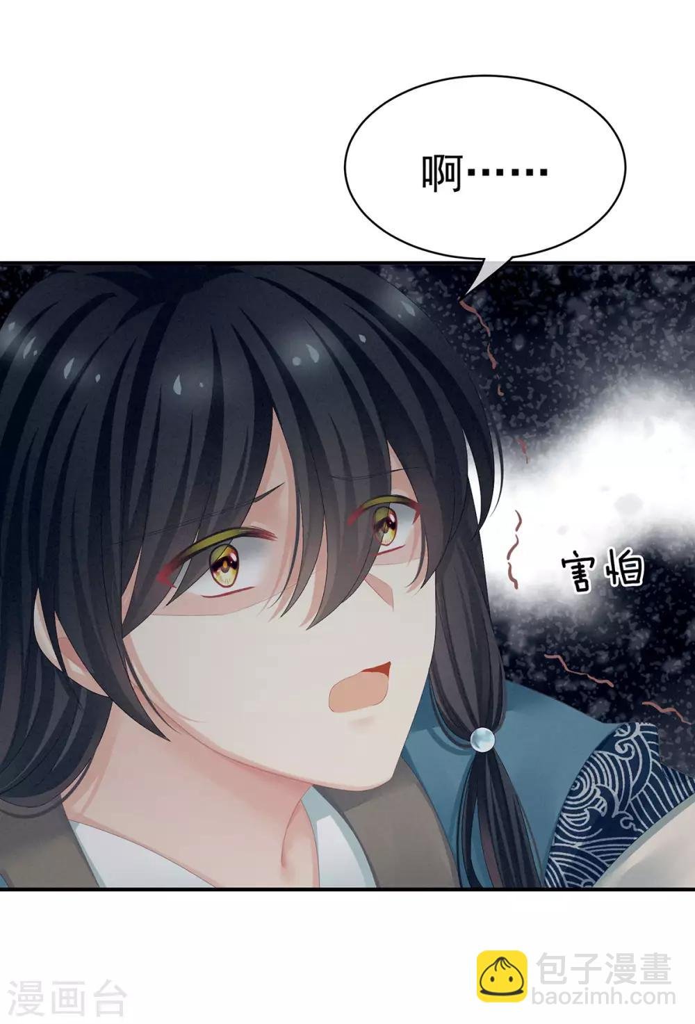 第100话 救救他！