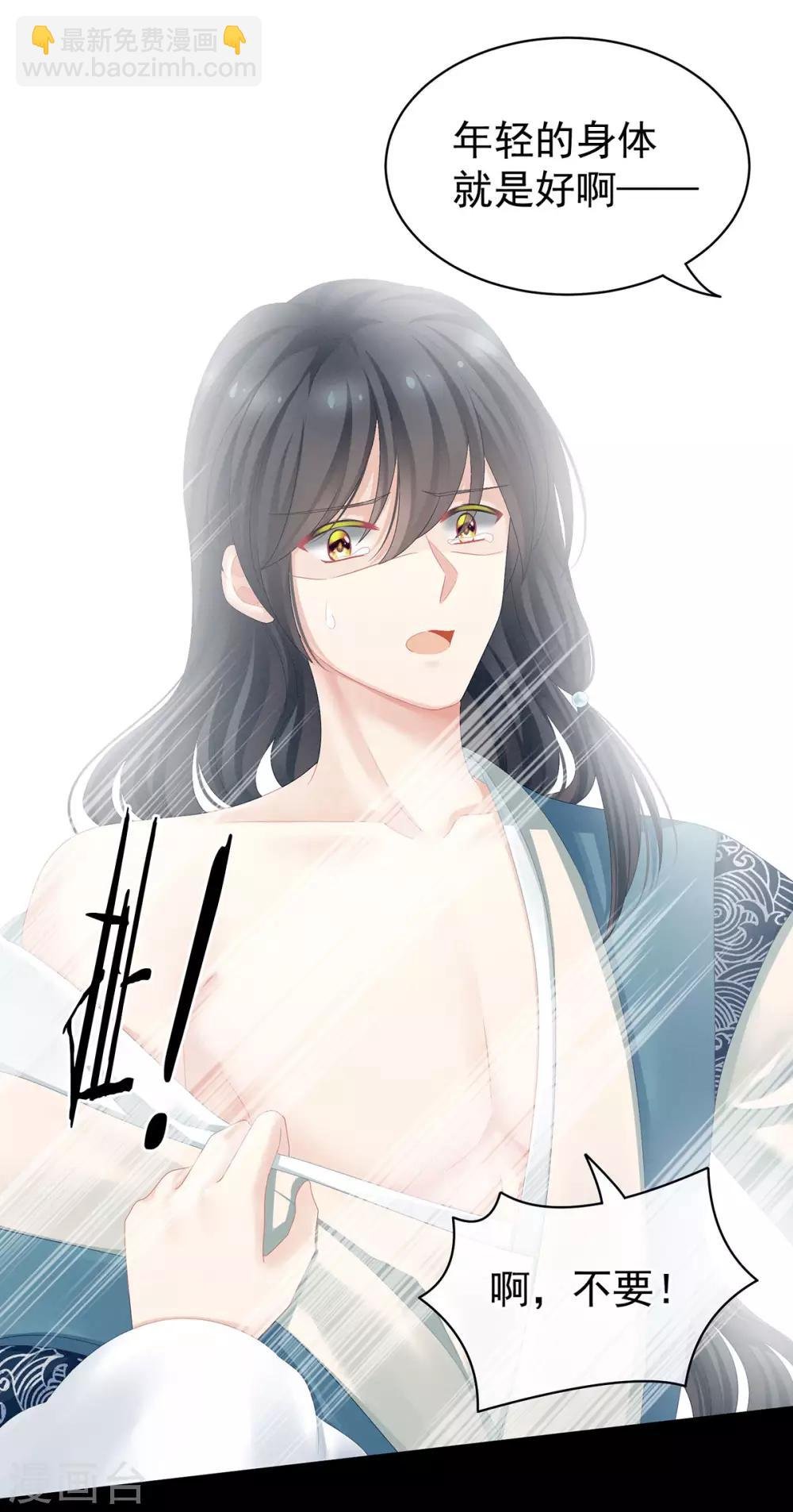 第100话 救救他！