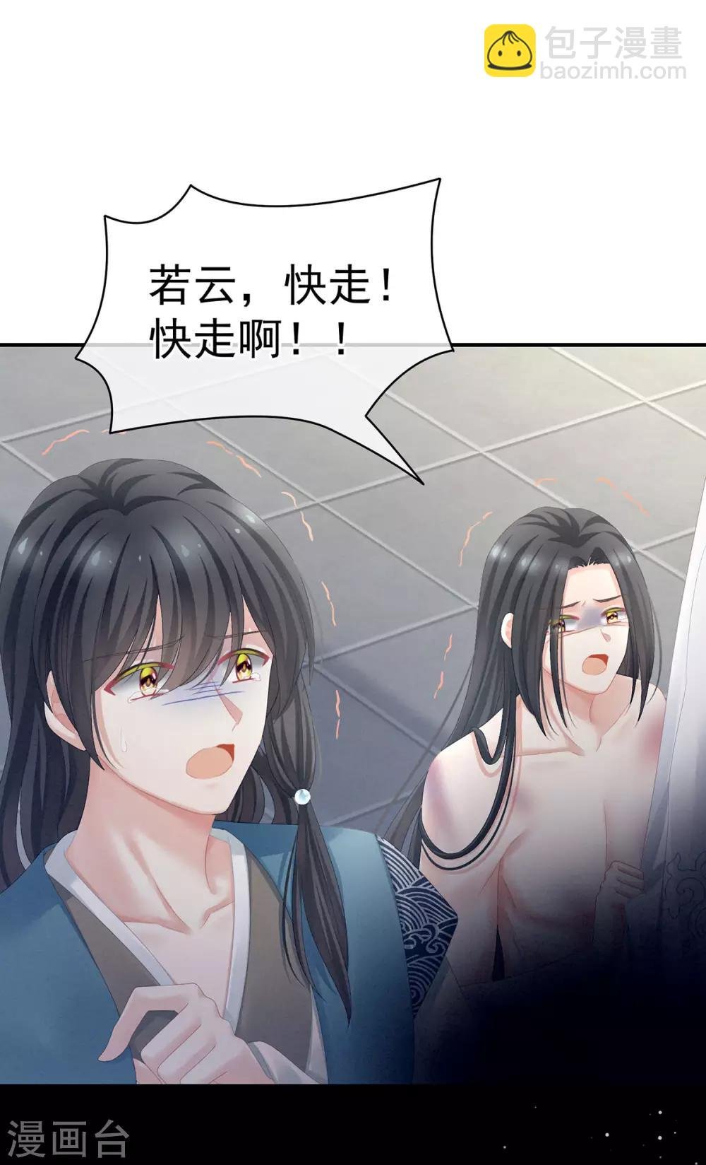 第100话 救救他！