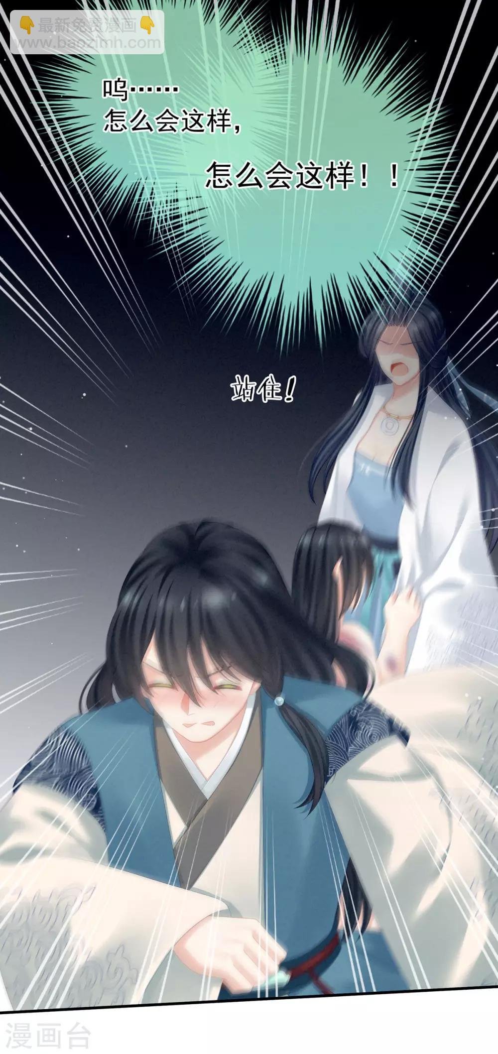 第100话 救救他！