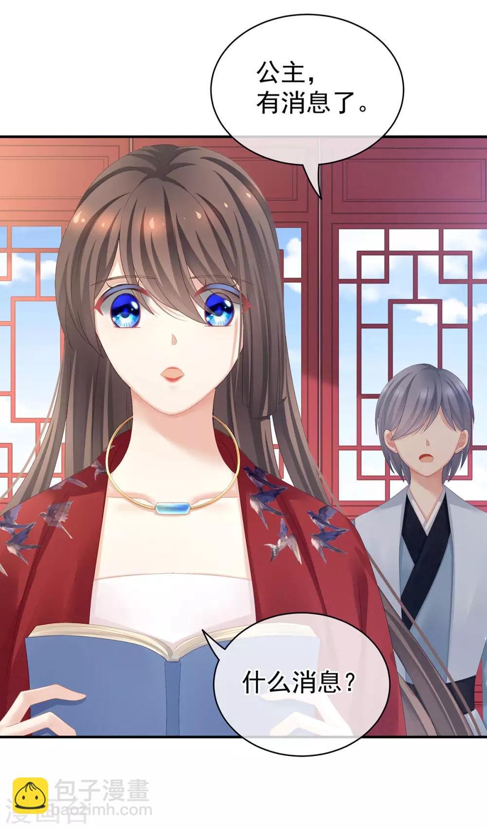 第100话 救救他！