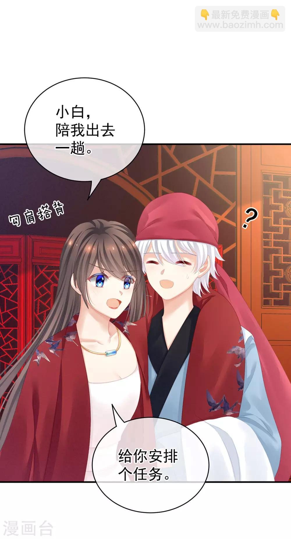 第100话 救救他！