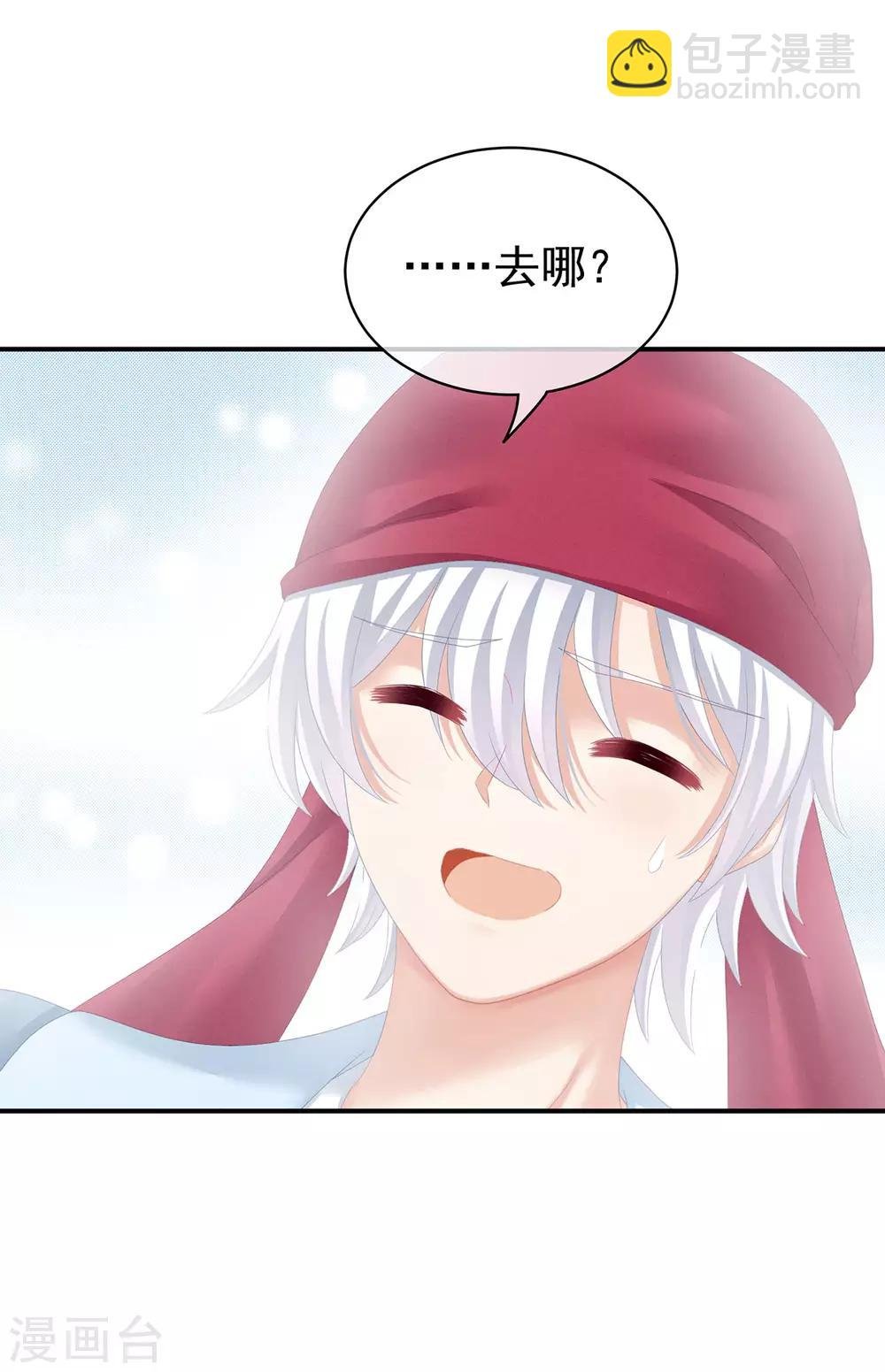 第100话 救救他！
