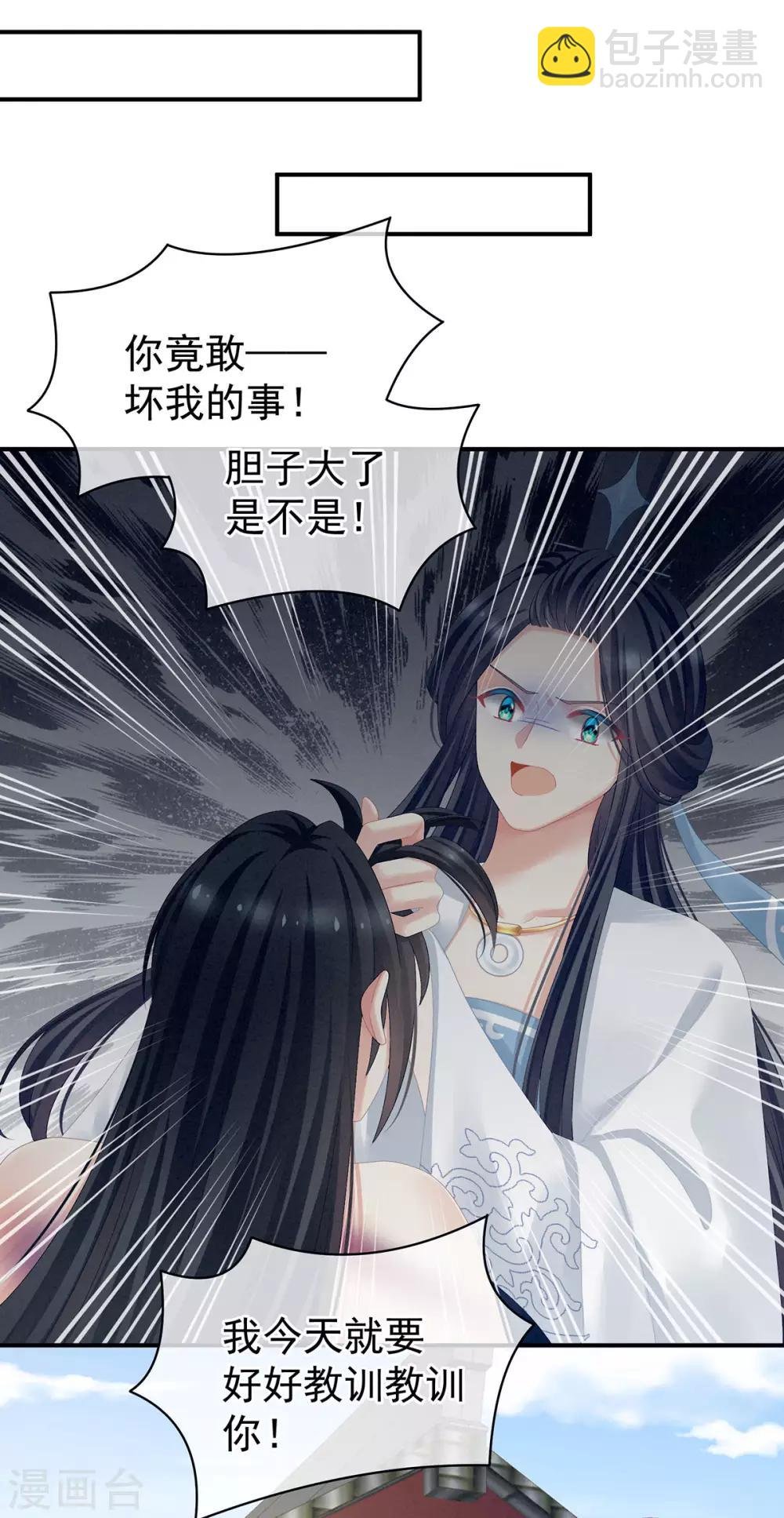 第100话 救救他！