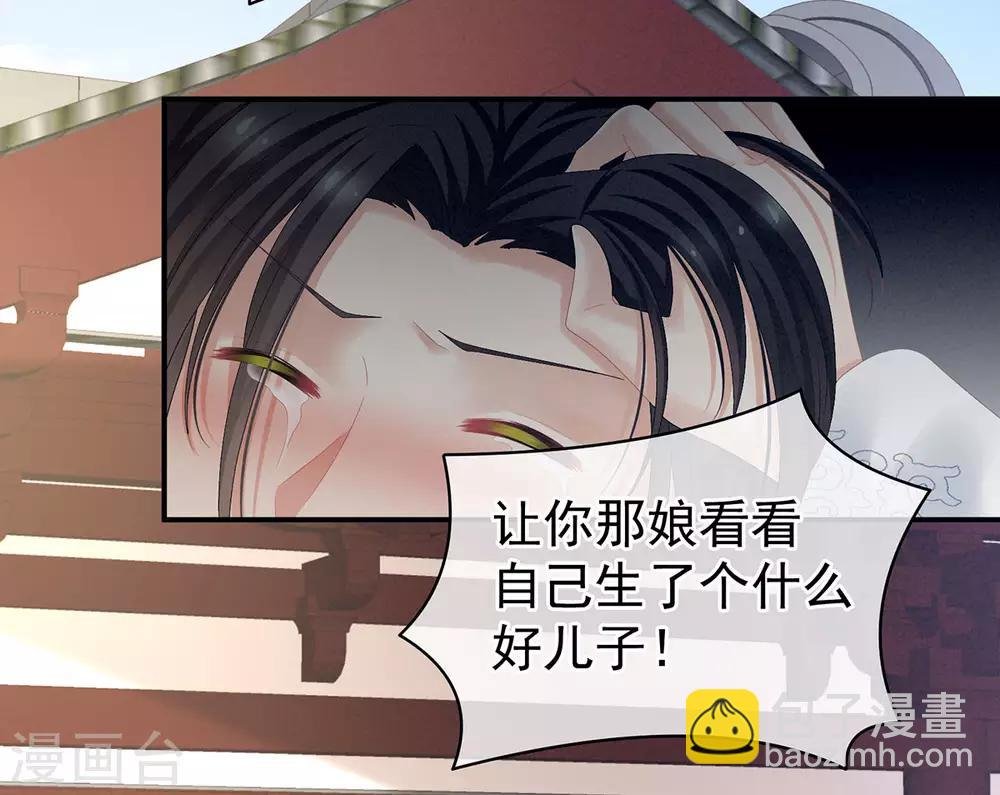 第100话 救救他！
