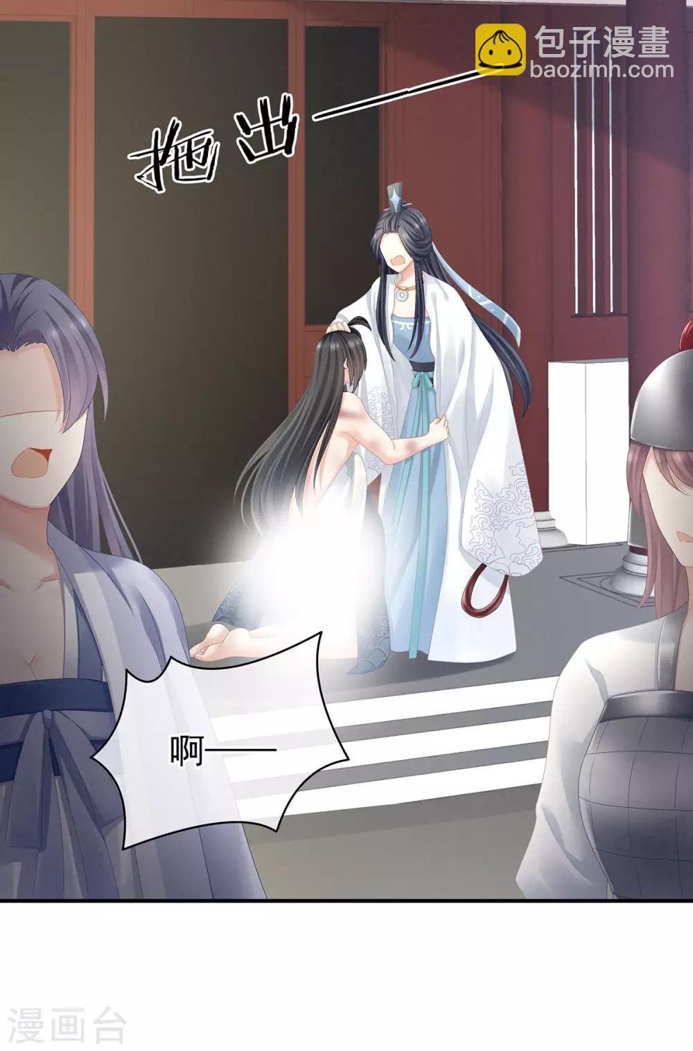 第100话 救救他！