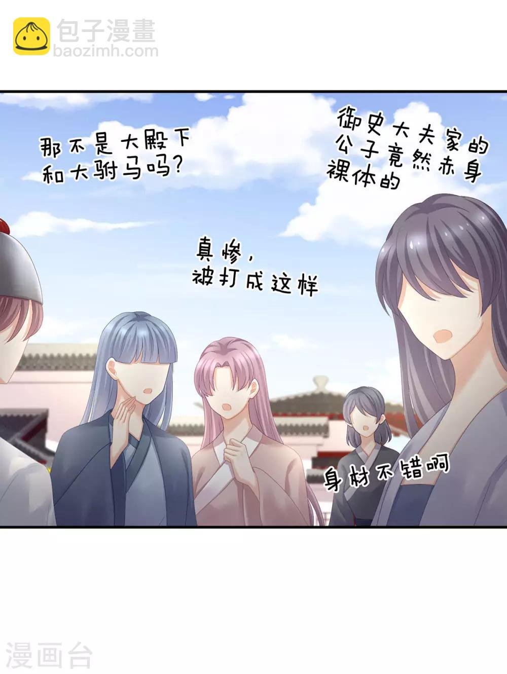 第100话 救救他！