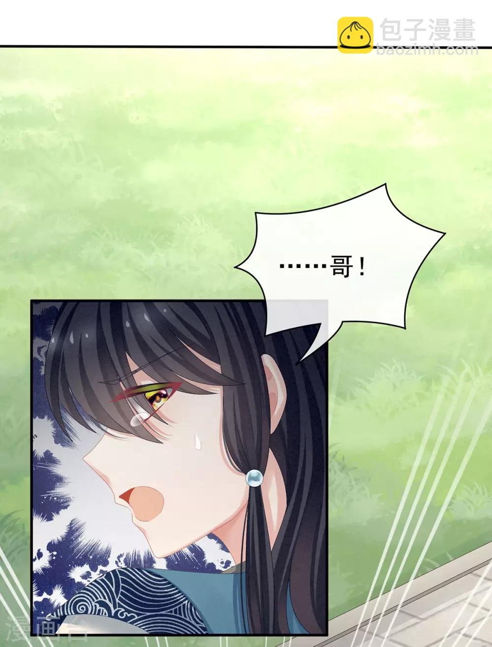 第100话 救救他！