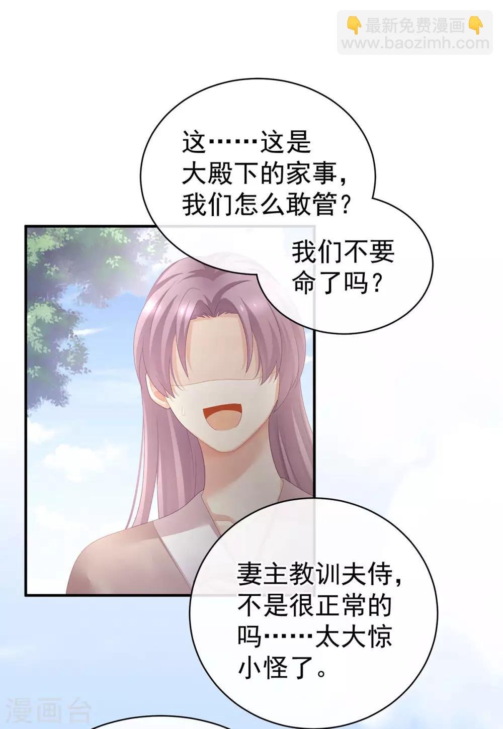 第100话 救救他！