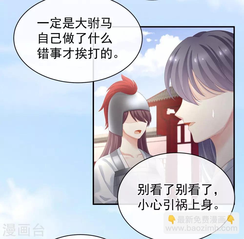 第100话 救救他！