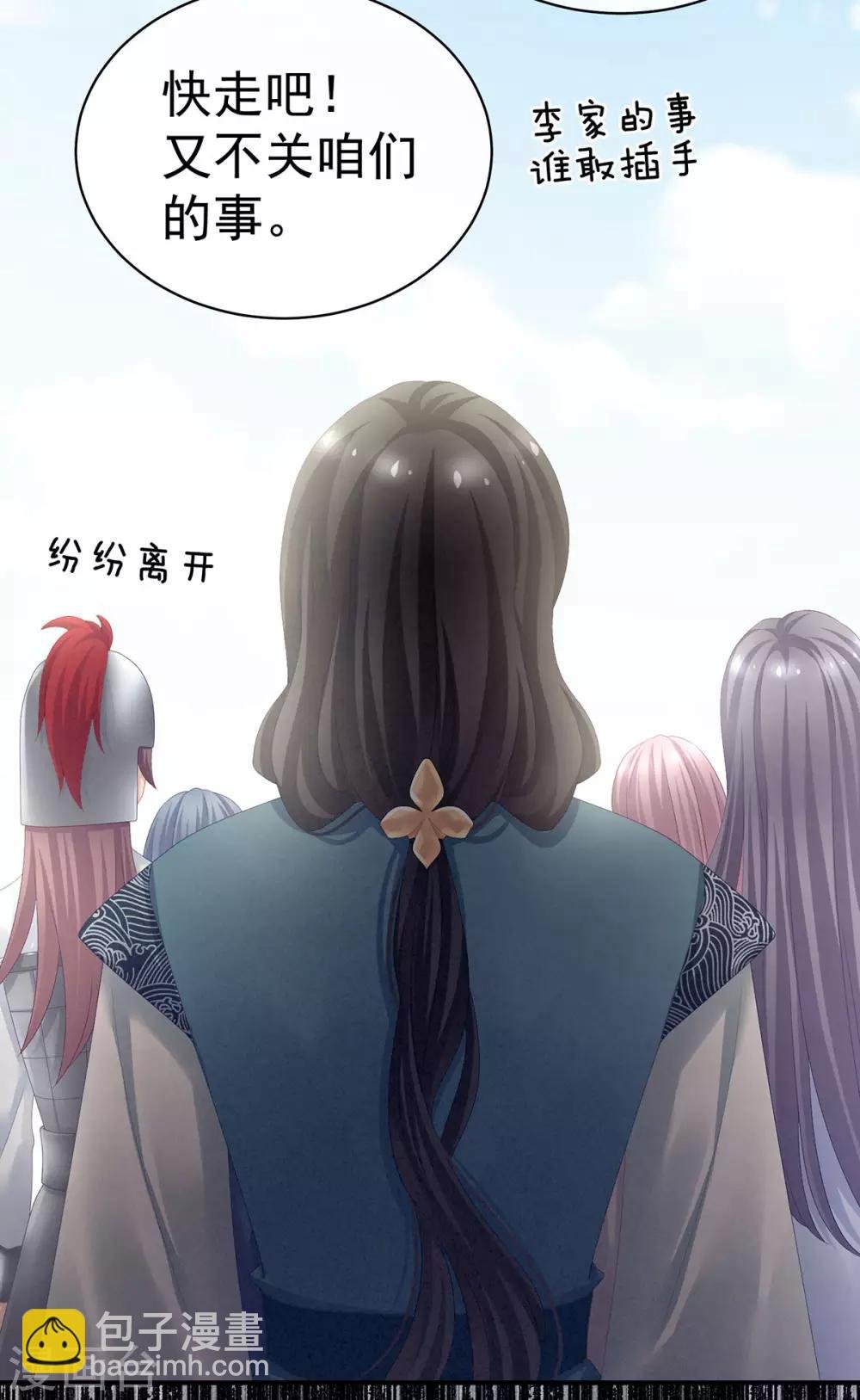 第100话 救救他！