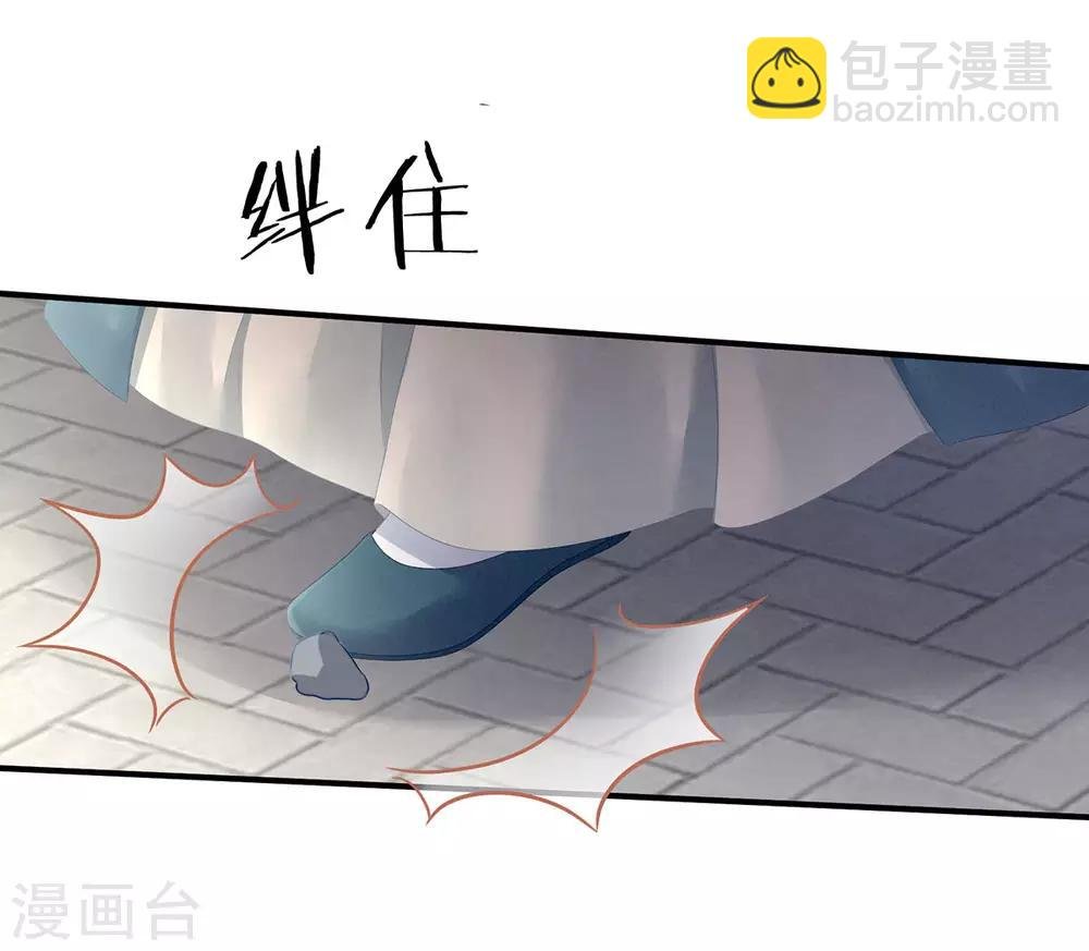 第100话 救救他！