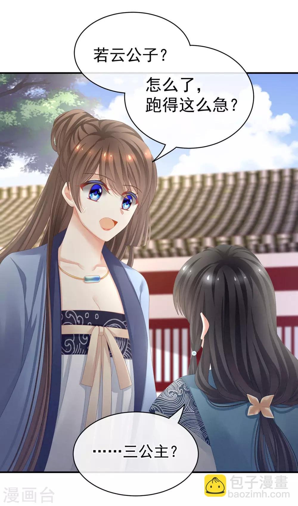 第100话 救救他！