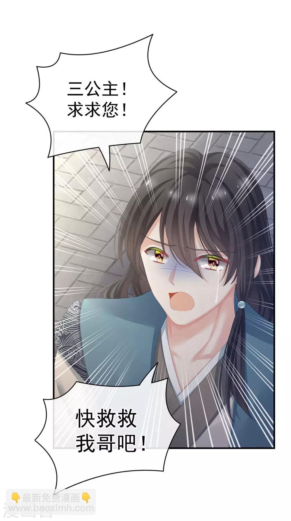 第100话 救救他！