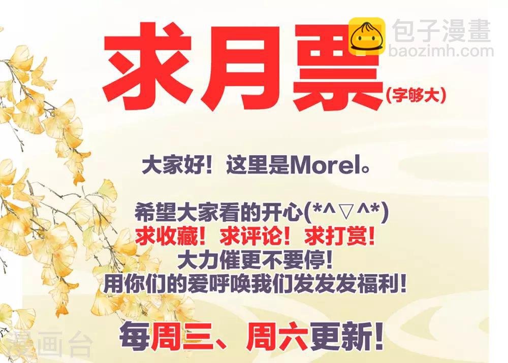 第100话 救救他！