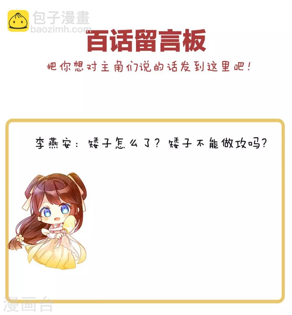 第100话 救救他！