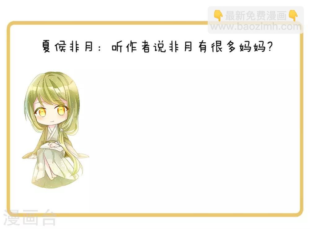 第100话 救救他！