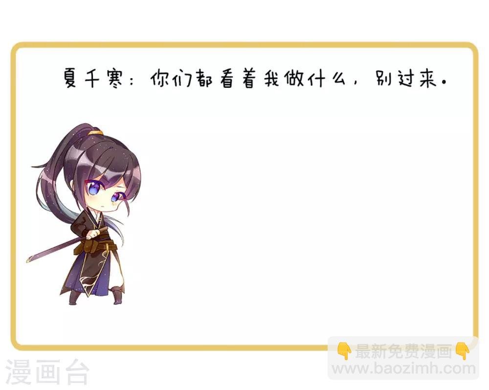 第100话 救救他！